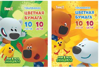 Набор цв. бум. А4 10л. 10цв. Fancy FCTP4-10/10 двухстороння тонированная