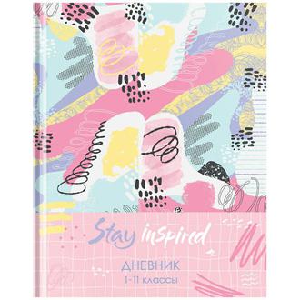 Дневник цв.1-11 кл. Спейс Узоры. Stay inspired 44217