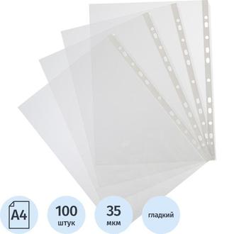 Карман с перфорацией А4 "Attache" 100шт/уп 35мкм 916414
