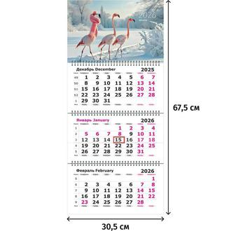 Календарь квартальн. 2026г. 3-х блочный бегунок Attache розовый фламинго 2293569
