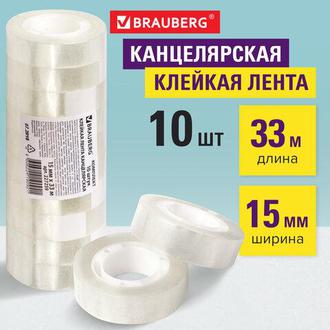 Скотч 15*33 "Brauberg" 227259