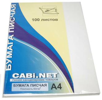 Бумага писчая А4 100л. "Cabi.Net" 60г/м2 Б-02