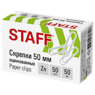 Скрепки 50мм Staff оцинк. 270452