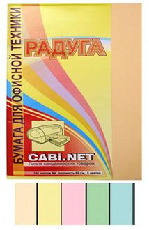 Бумага CABI.NET Радуга А4 100л. 80г/м2 набор 5цв. д/офисн. техники СБ