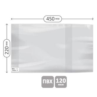 Обложка шк. для тетрадей рабочих, прописей 120мкм 220х460мм универсальная 229324