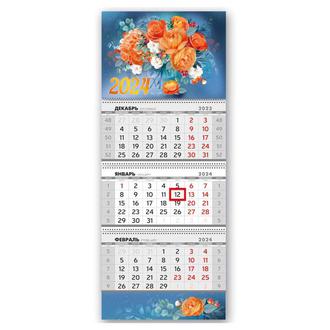 Календарь квартальн. 2024г. 3-х блочный бегунок Горчаков Яркие цветы 9925100