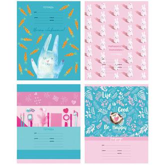 Тетрадь  18л. линия "BG" 10003 Мимимишность зашкаливает