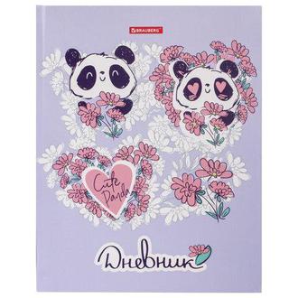 Дневник цв.1-4 кл. 105534 Милая панда