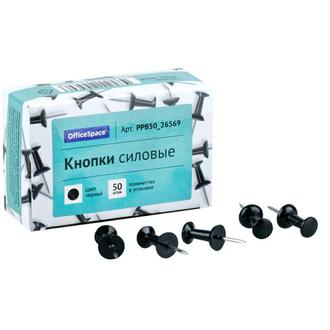 Кнопки-втулки (силовые)  50шт. "Спейс" PPB50 26569 черные