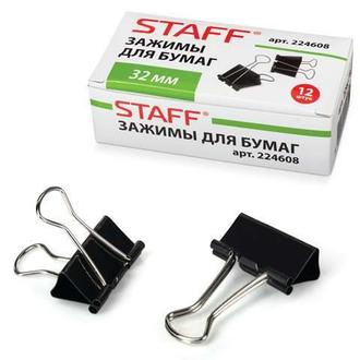 Зажимы 32мм черн. "Staff" 224608