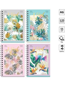 Тетрадь  48л. Спейс гребень Цветы 24512