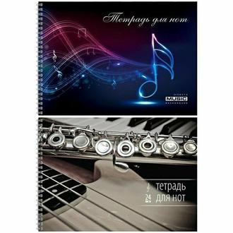 Тетрадь д/нот 24л. А4 Спейс спираль 11859