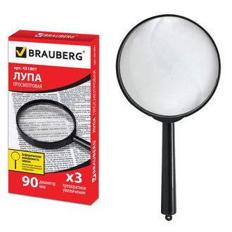 Лупа "Brauberg"  90мм 451801 увелич. 3