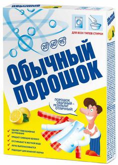 Порошок СМС Обычный 350гр