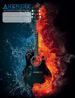 Дневник д/муз. школы Эксмо в тв. обл. Дизайн ДМЛ 164807