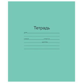 Тетрадь  18л. линия "Маяк"