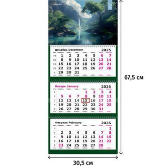 Календарь квартальн. 2026г. 3-х блочный бегунок Attache Водопад 2293582