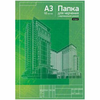 Папка для черчения А3 10л. с рамкой (вертикальный штамп) Пч10А3 9016