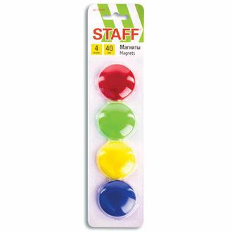 Магниты набор  4шт Staff  237484 40мм