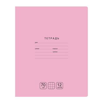 Тетрадь  12л. клетка "BG" 7306/11758 Отличная