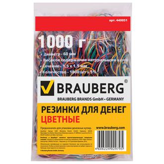 Банковские резинки 1000г цветные Brauberg 440051/440152