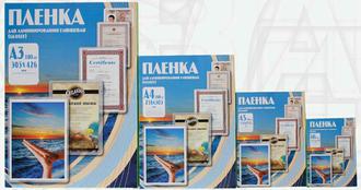 Пленка для ламинирования 85*120 100мкн HF FGK PLP 10611