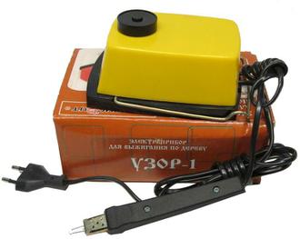 Выжигатель по дереву и ткани "Узор-1"