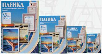 Пленка для ламинирования 154*216 150мкн HF FGK PLP 11220-1