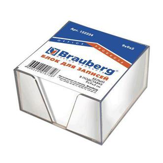 Кубарик с подставкой "Brauberg" 9*9*5см белый 122224