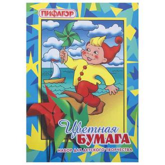 Набор цв. бум. А4 16л. 8цв. Пифагор 121007/006 одностор.