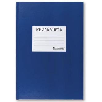 Книга учёта  96л. клетка б/вин 130140