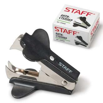 Антистеплер "Staff" 224628