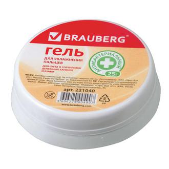 Губочница гелевая "Brauberg" 221040 25г