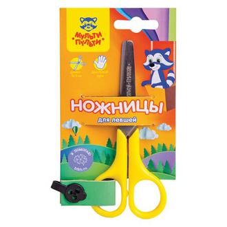 Ножницы 12,5см "Мульти" MS 11133 для левшей