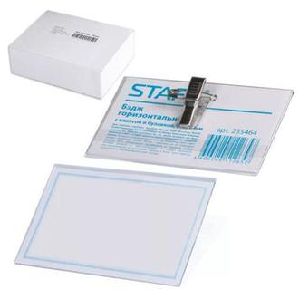 Бейдж (зажим+булавка) 235464 Staff