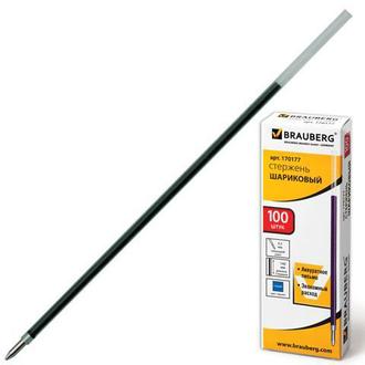 Стержень шар. 140мм "Brauberg" 170177 синий
