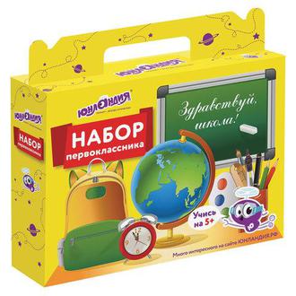 Набор первоклассника коробка 661672