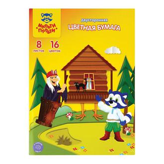 Набор цв. бум. А4 16л. 8цв. Мульти 31590 двухсторонняя