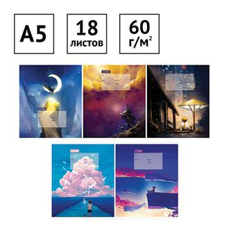 Тетрадь  18л. клетка "Спейс" 35187 Сказочный мир