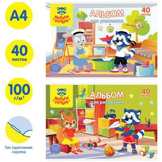 Альбом для рисования 40л. Мульти-Пульти 44400 Приключения енота