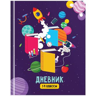 Дневник цв.1-4 кл. Спейс в тв. обл. Космос 44246
