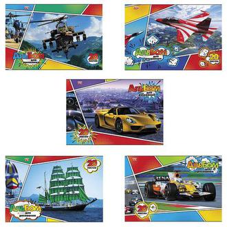 Альбом для рисования 20л. Хатбер офсет Для мальчиков 20А4С