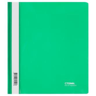 Папка скоросшив. пластик. А5 "Стамм" зеленый 31304 ФОРМАТ А5