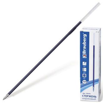 Стержень шар. 152мм "Brauberg" 170174 синий