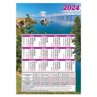 Календарь-табель 2024 А4 Горчаков