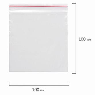 Пакет с замком 100*100 (зиплок) 100шт./уп.