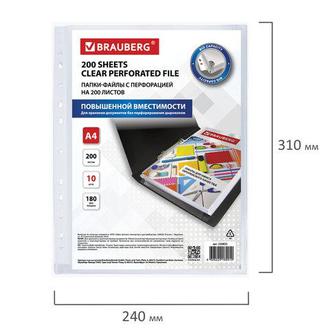 Карман А4 "Brauberg" 226833 (до 200л.) 180мкм