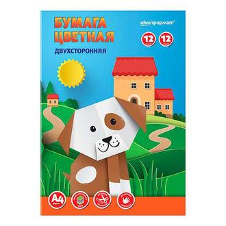 Набор цв. бум. А4 12л. 12цв. SchoolФормат двухсторонняя