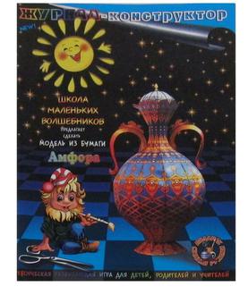 Игра-конструктор А5 Феникс 8л. 19690 Амфора