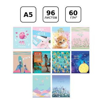Тетрадь  96л. BG А5 скрепка Mix-10 Девочки 10414